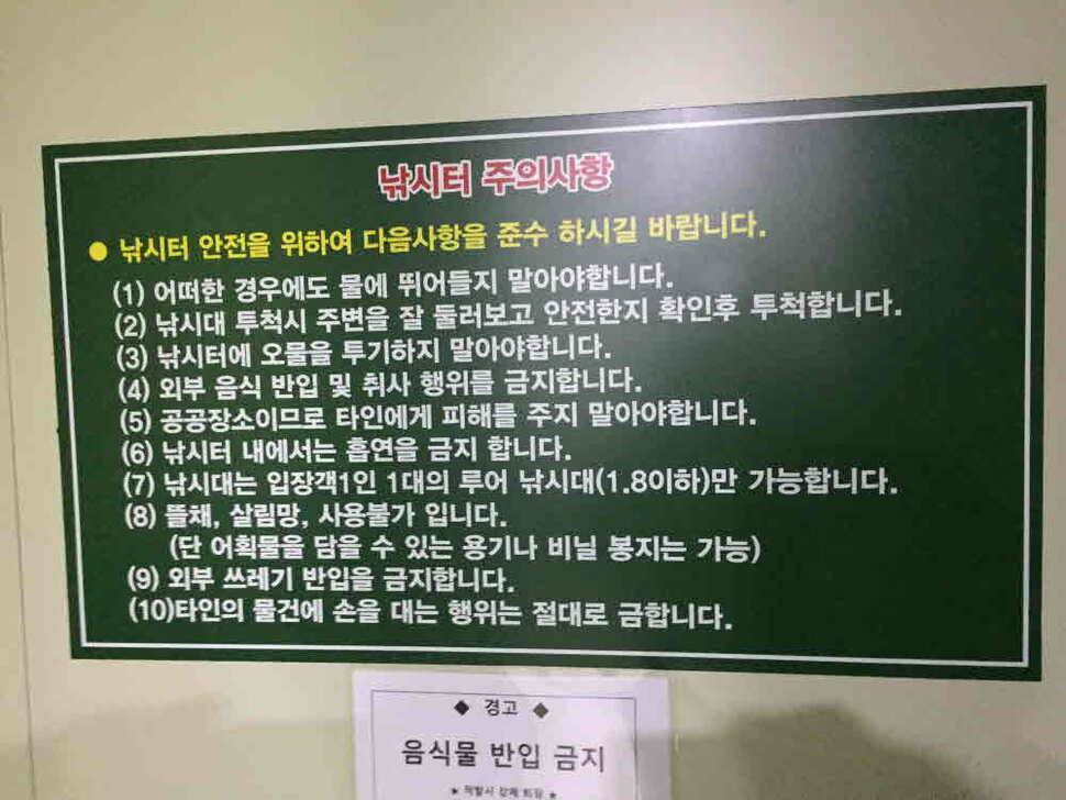 마누라가 미첬다고 하네요 (유료터정보 - 유료터조행기)