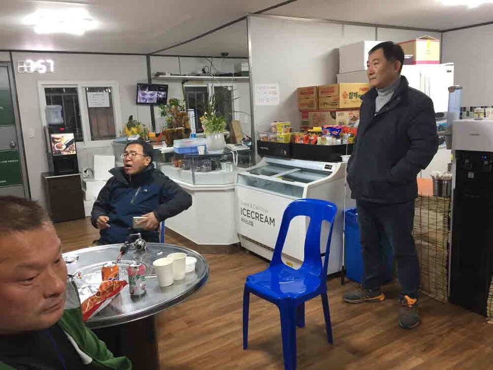 마누라가 미첬다고 하네요 (유료터정보 - 유료터조행기)