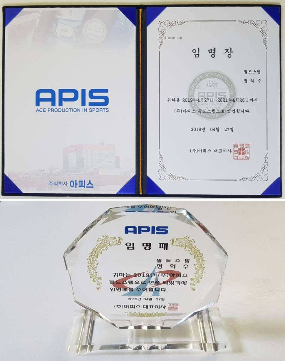 APIS 조인식 및 계수낚시터 조행기 (유료터정보 - 유료터조행기)