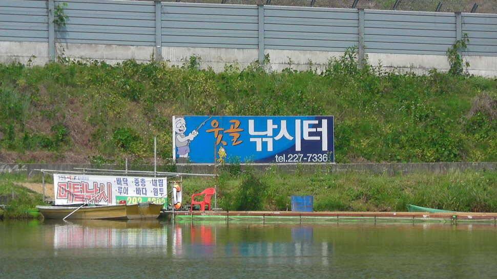 환골탈태한 낚시터 (유료터정보 - 유료터조행기)