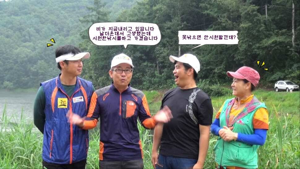 형제꽝조사 충북음성 봉낚시터가다 (유료터정보 - 유료터조행기)