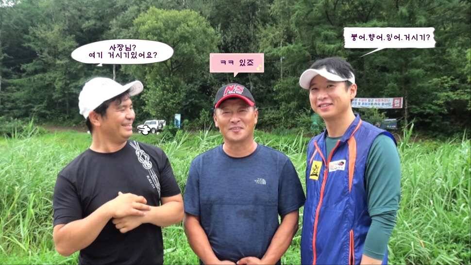 형제꽝조사 충북음성 봉낚시터가다 (유료터정보 - 유료터조행기)