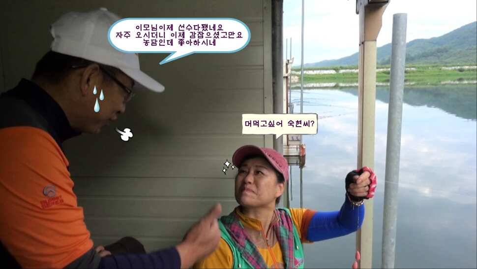 형제꽝조사 충북음성 봉낚시터가다 (유료터정보 - 유료터조행기)