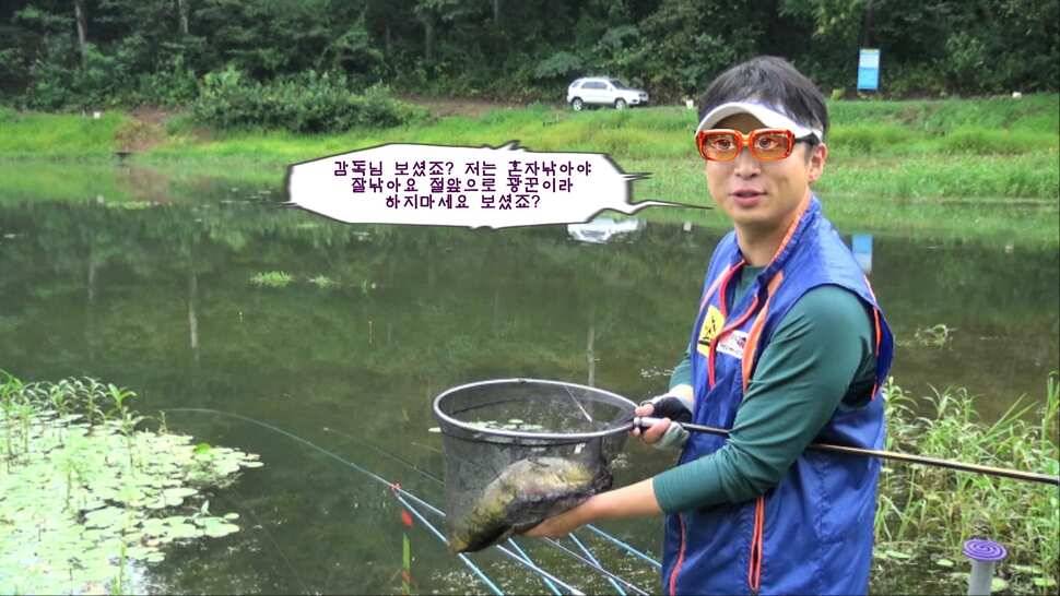 형제꽝조사 충북음성 봉낚시터가다 (유료터정보 - 유료터조행기)