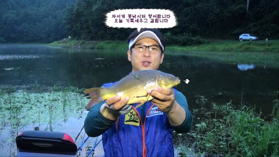 형제꽝조사 충북음성 봉낚시터가다 (유료터정보 - 유료터조행기)
