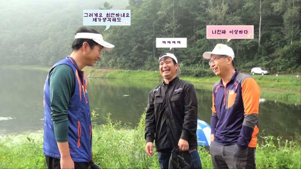형제꽝조사 충북음성 봉낚시터가다 (유료터정보 - 유료터조행기)