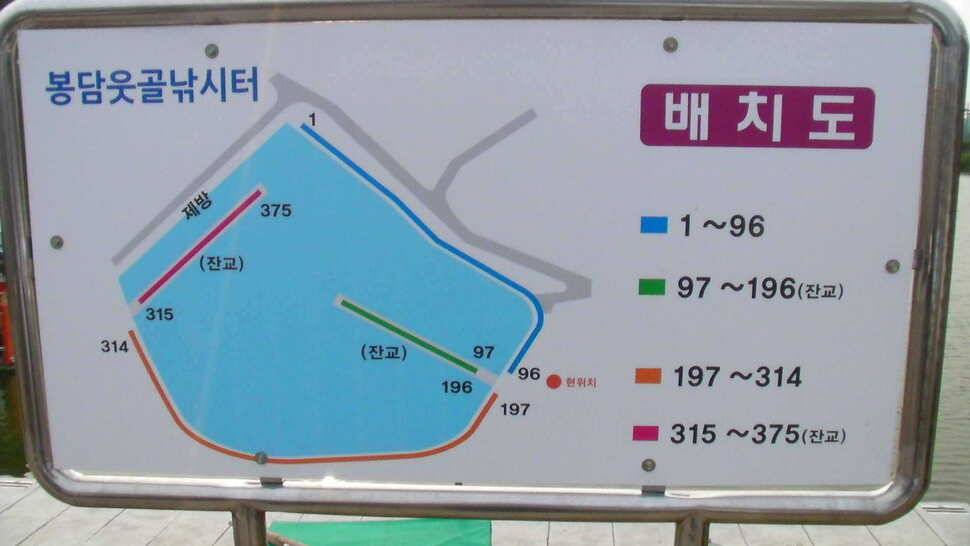 환골탈태한 낚시터 (유료터정보 - 유료터조행기)