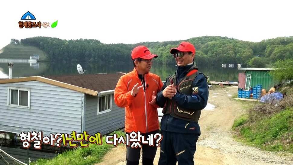 리빙tv형제꽝조사 안성두메지에서의멋진하루 (유료터정보 - 유료터조행기)
