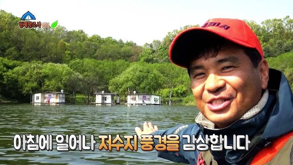리빙tv형제꽝조사 안성두메지에서의멋진하루 (유료터정보 - 유료터조행기)