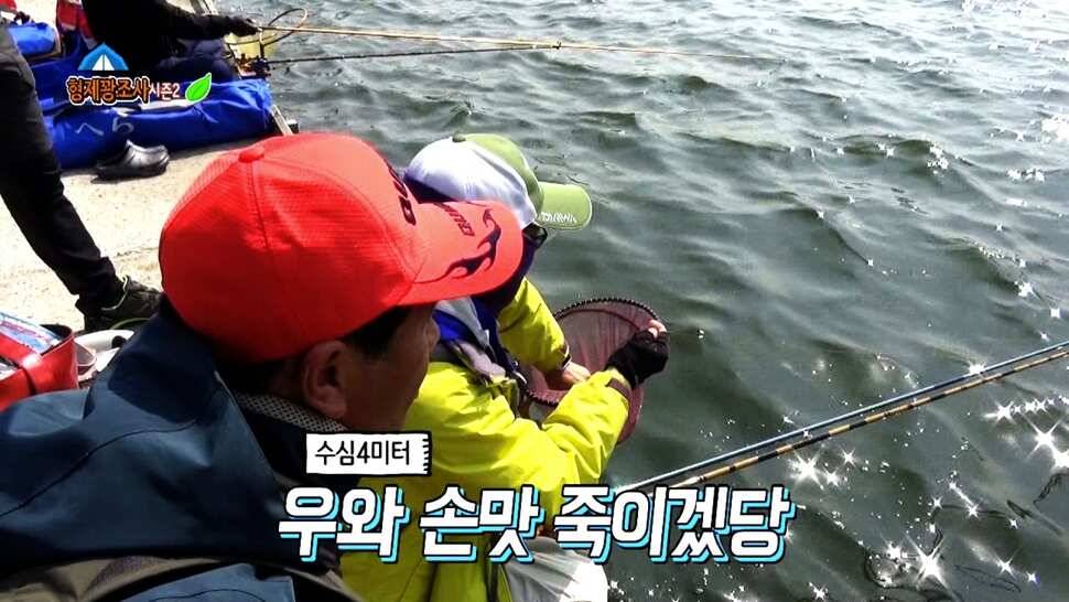 리빙tv형제꽝조사 안성두메지에서의멋진하루 (유료터정보 - 유료터조행기)