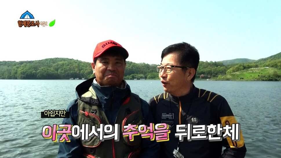 리빙tv형제꽝조사 안성두메지에서의멋진하루 (유료터정보 - 유료터조행기)