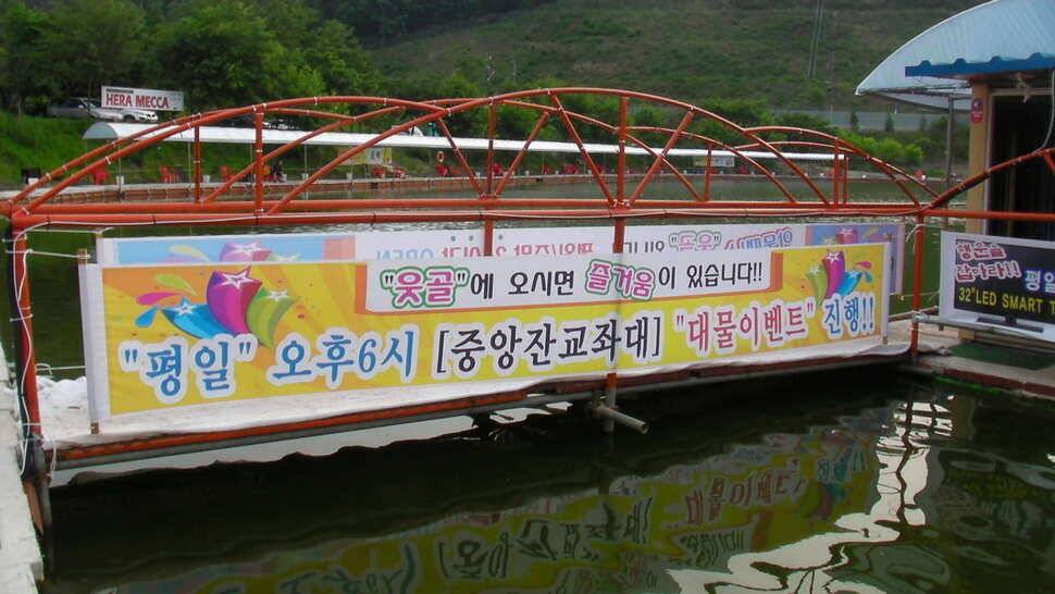 환골탈태한 낚시터 (유료터정보 - 유료터조행기)