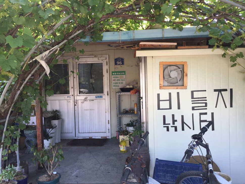 오산나그네의 군위비들지 낚시터 조행기 (유료터정보 - 유료터조행기)