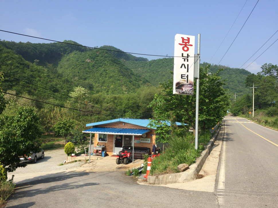 오산나그네의 봉낚시터 조행기 (유료터정보 - 유료터조행기)