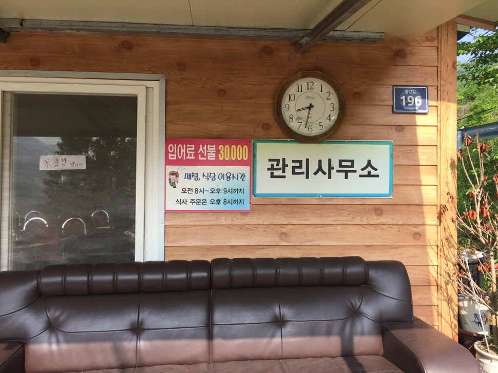오산나그네의 봉낚시터 조행기 (유료터정보 - 유료터조행기)