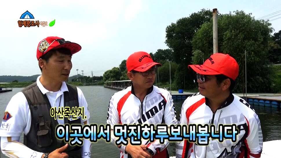 형제꽝조사 아산죽산지에서 멋진찌올림 (유료터정보 - 유료터조행기)