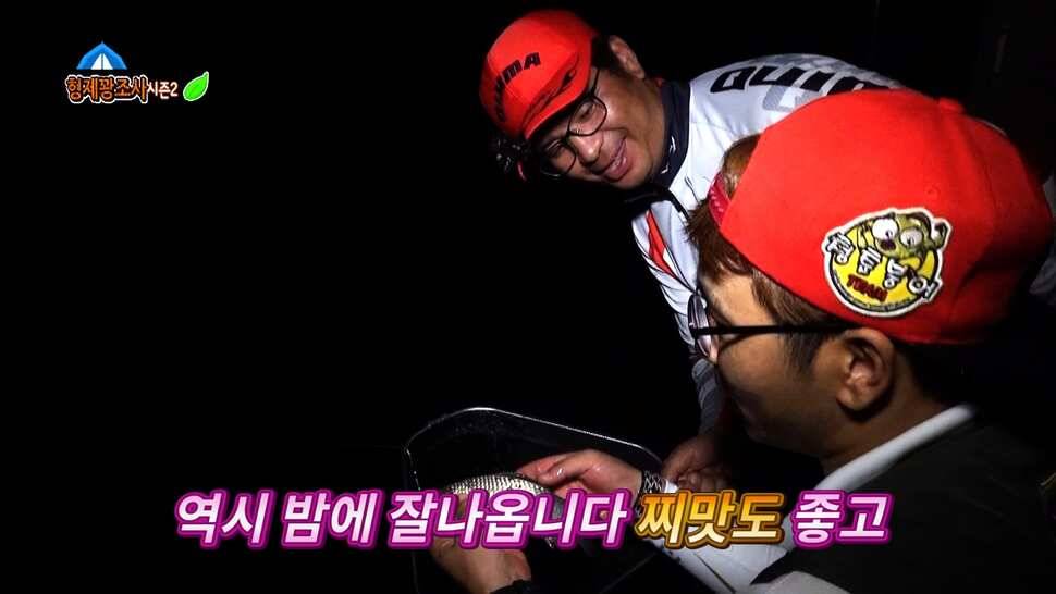 형제꽝조사 아산죽산지에서 멋진찌올림 (유료터정보 - 유료터조행기)