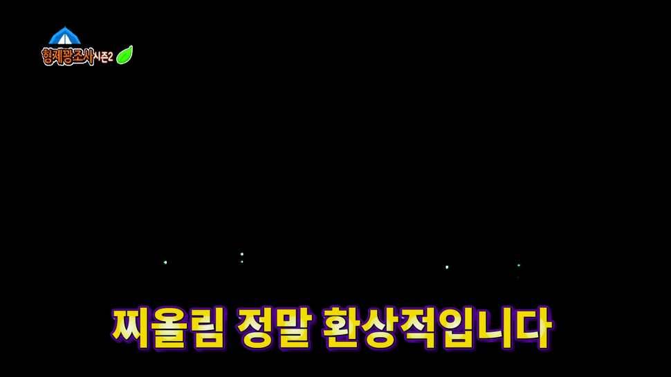 형제꽝조사 아산죽산지에서 멋진찌올림 (유료터정보 - 유료터조행기)
