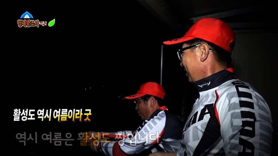 형제꽝조사 아산죽산지에서 멋진찌올림 (유료터정보 - 유료터조행기)