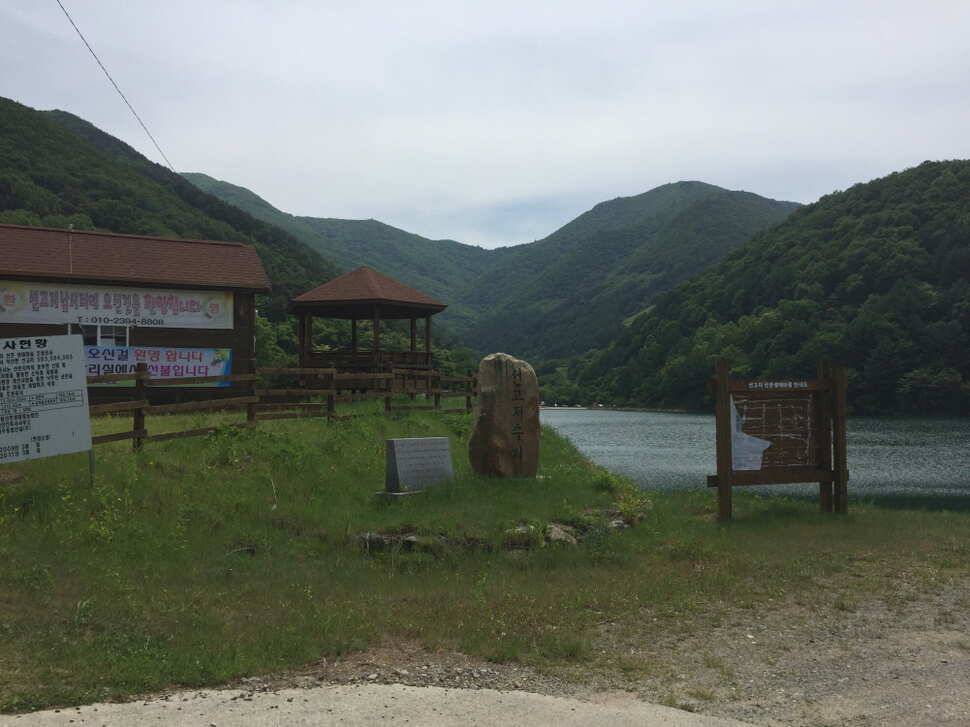 오산나그네의 선고지낚시터조행기2 (유료터정보 - 유료터조행기)
