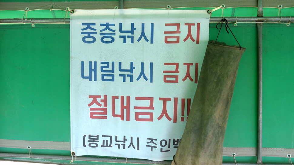 당진 토종붕어 손맛터 봉교낚시터 (유료터정보 - 유료터조행기)