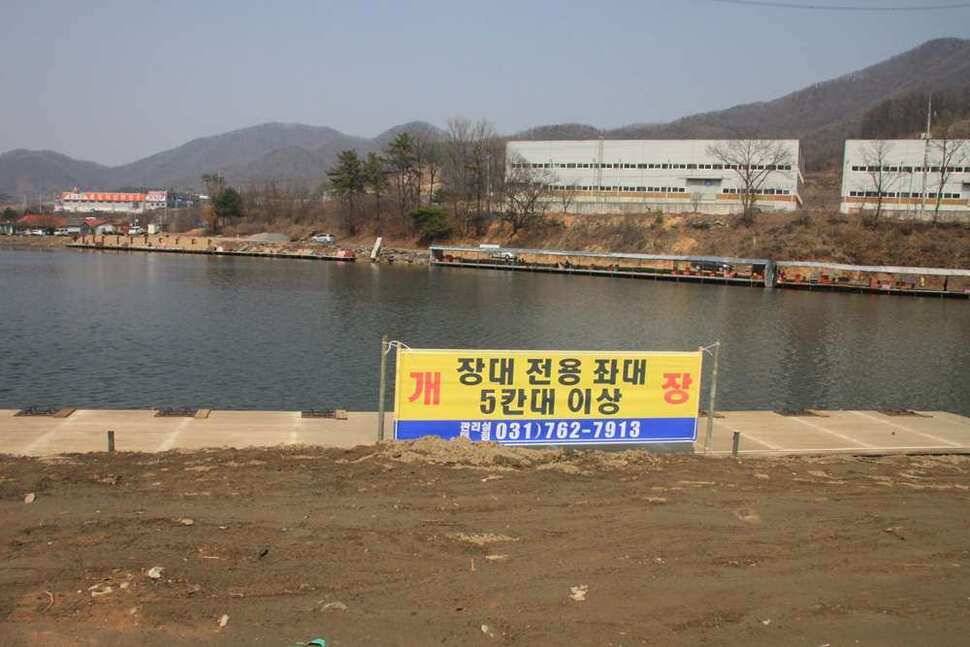 늘 편안한 진우낚시터 (유료터정보 - 유료터조행기)