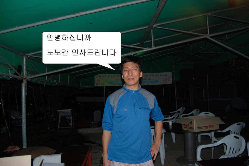 유료터정보 > 유료터조행기 > 양평대석낚시터 다녀왔읍니다