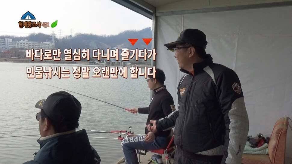안성거청낚시터 재개장방문기 (유료터정보 - 유료터조행기)