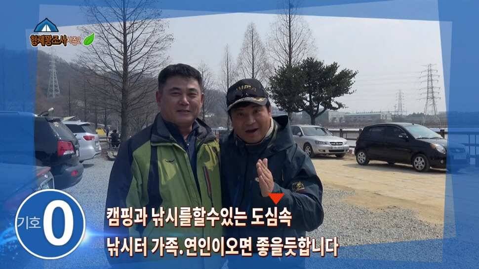 안성거청낚시터 재개장방문기 (유료터정보 - 유료터조행기)