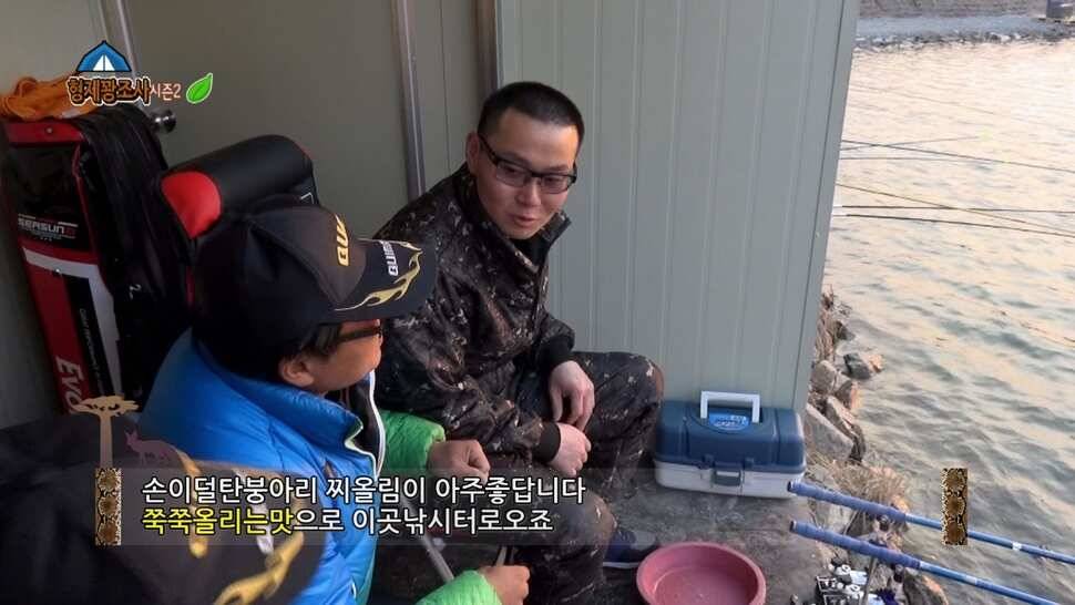 안성거청낚시터 재개장방문기 (유료터정보 - 유료터조행기)