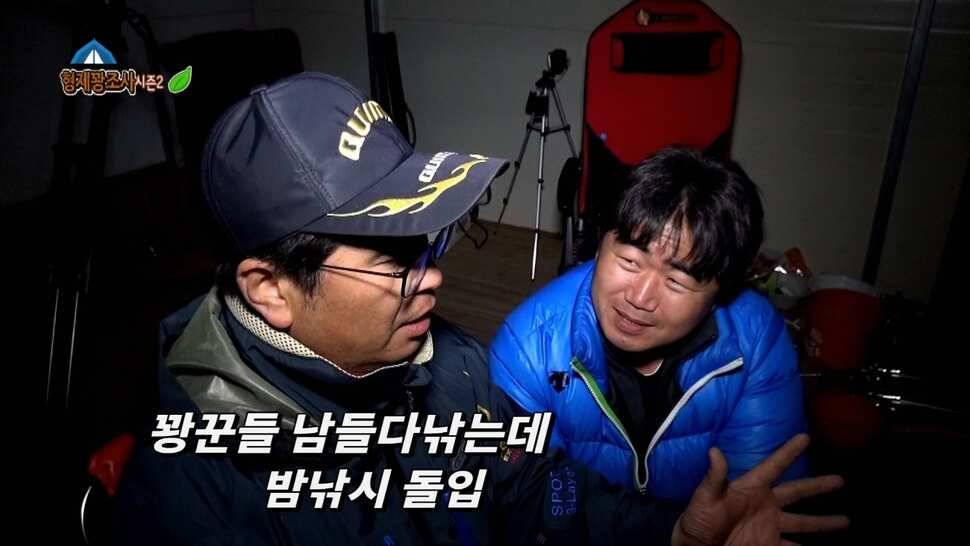 안성거청낚시터 재개장방문기 (유료터정보 - 유료터조행기)