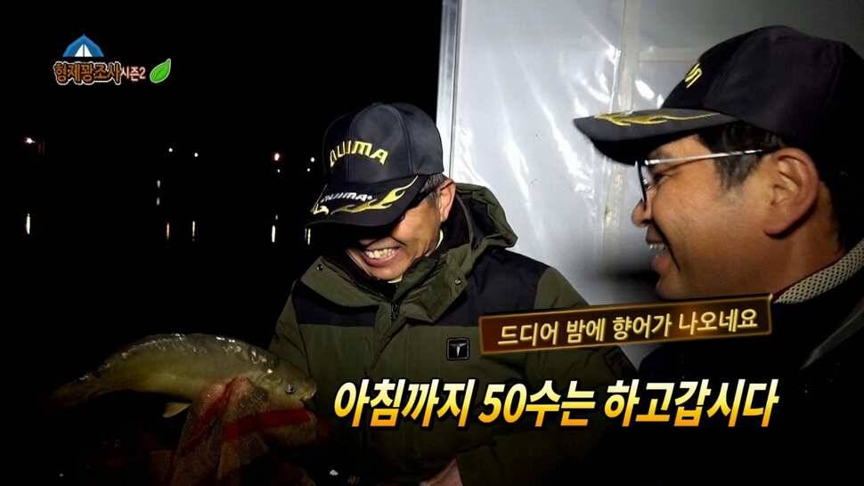 안성거청낚시터 재개장방문기 (유료터정보 - 유료터조행기)