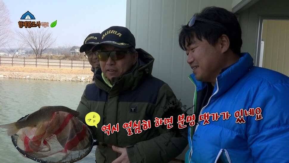 안성거청낚시터 재개장방문기 (유료터정보 - 유료터조행기)
