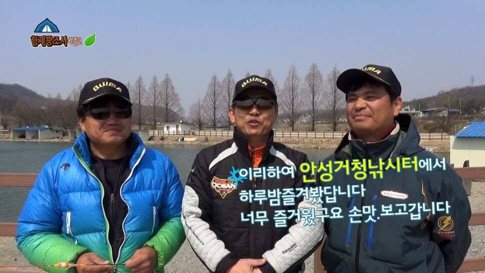 안성거청낚시터 재개장방문기 (유료터정보 - 유료터조행기)