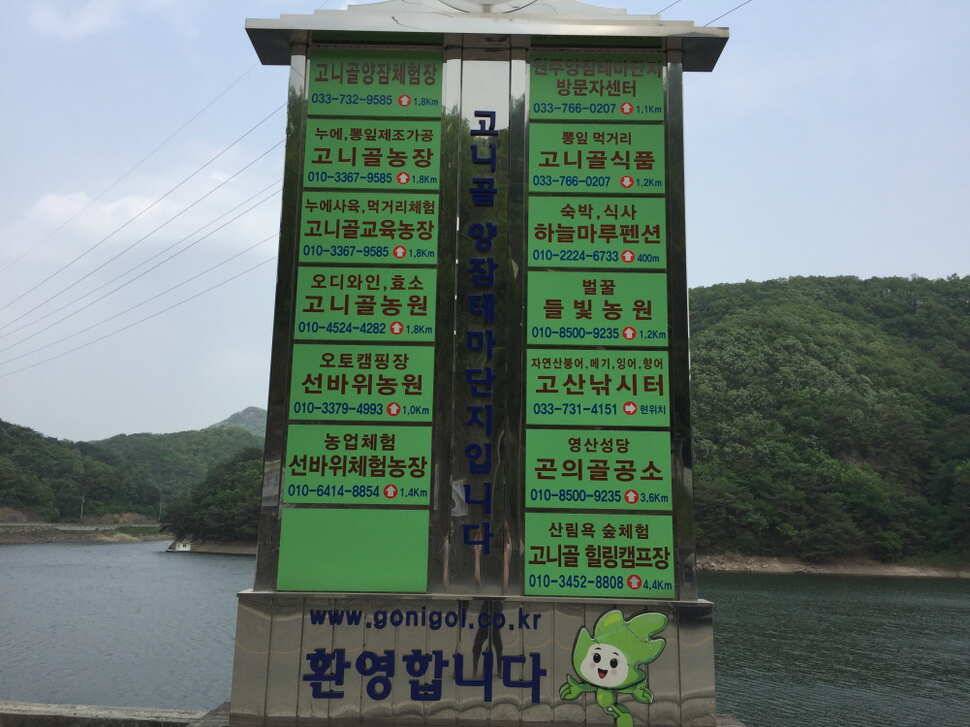 오산나그네의 고산낚시터조행기 (유료터정보 - 유료터조행기)
