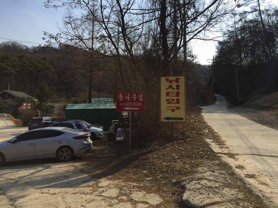 오산나그네의 장광낚시터 조행기 (유료터정보 - 유료터조행기)