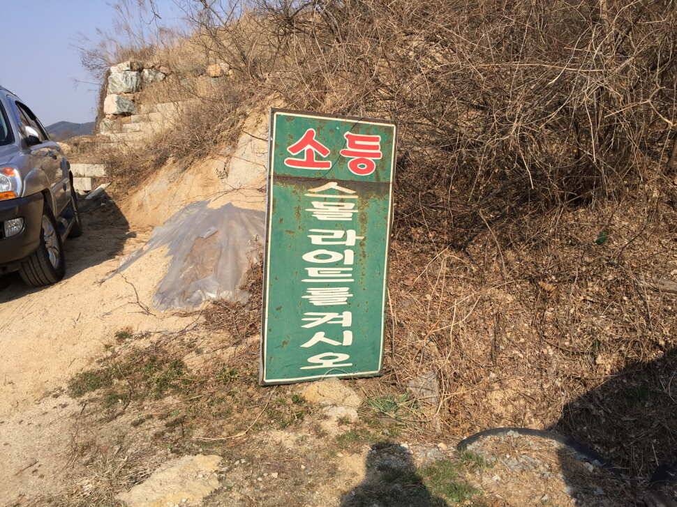 오산나그네의 장광낚시터 조행기 (유료터정보 - 유료터조행기)
