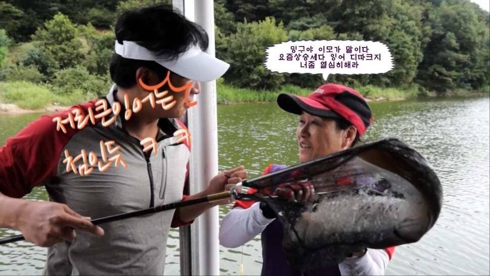 유료터사장님들 낚시실력을검증해라 (유료터정보 - 유료터조행기)