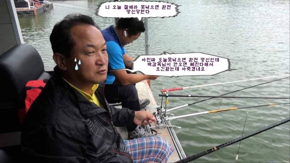 유료터사장님들 낚시실력을검증해라 (유료터정보 - 유료터조행기)