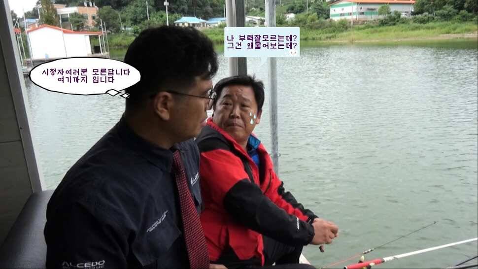 유료터사장님들 낚시실력을검증해라 (유료터정보 - 유료터조행기)