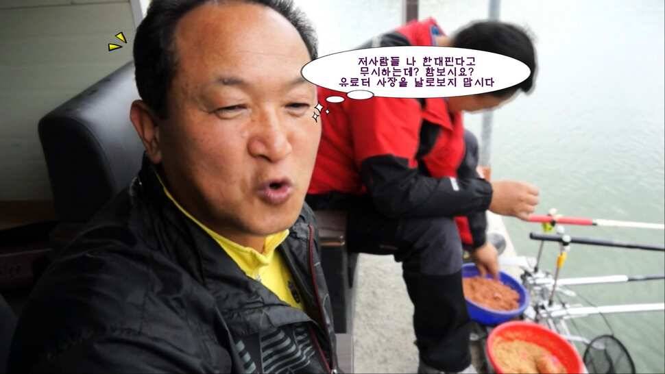 유료터사장님들 낚시실력을검증해라 (유료터정보 - 유료터조행기)