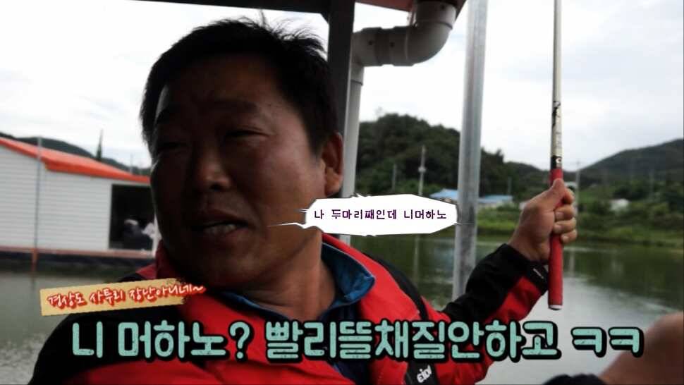 유료터사장님들 낚시실력을검증해라 (유료터정보 - 유료터조행기)