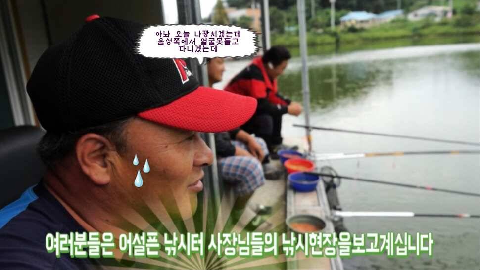 유료터사장님들 낚시실력을검증해라 (유료터정보 - 유료터조행기)