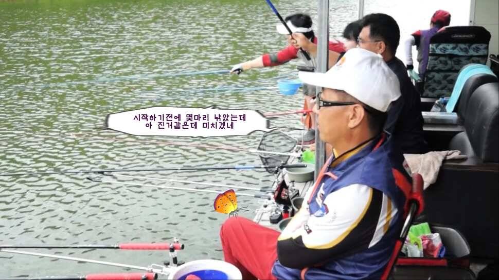 유료터사장님들 낚시실력을검증해라 (유료터정보 - 유료터조행기)