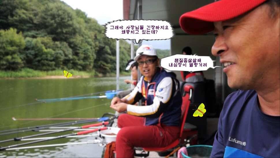 유료터사장님들 낚시실력을검증해라 (유료터정보 - 유료터조행기)