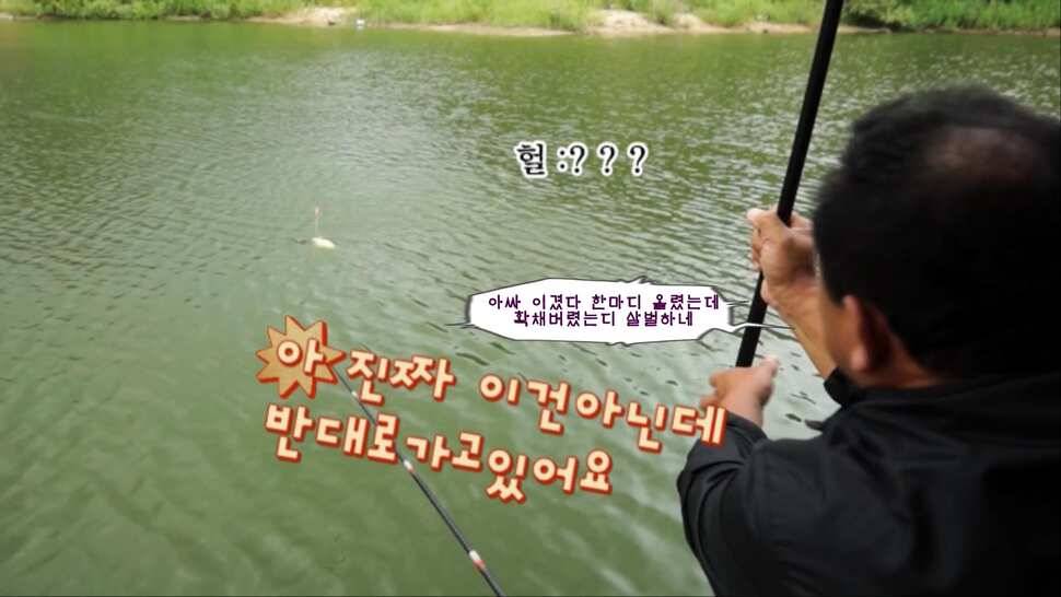 유료터사장님들 낚시실력을검증해라 (유료터정보 - 유료터조행기)