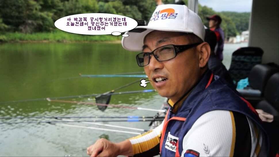 유료터사장님들 낚시실력을검증해라 (유료터정보 - 유료터조행기)