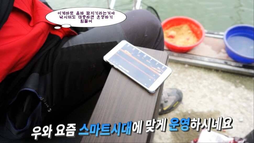 유료터사장님들 낚시실력을검증해라 (유료터정보 - 유료터조행기)