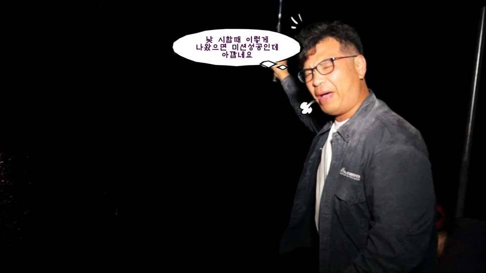 유료터사장님들 낚시실력을검증해라 (유료터정보 - 유료터조행기)