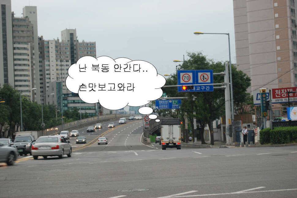 북동낚시터에서 밤낚시 (유료터정보 - 유료터조행기)